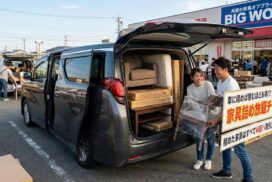 リアル・テトリス！？明石で「家具詰め放題」開催！車に積んだ分だけ半額になる爆買いチャンス