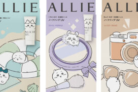 ALLIE×ちいかわコラボ限定デザインパッケージが3月21日から数量限定発売