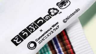 ファミマで『あつまれ どうぶつの森』キャンペーンが開始！「どうぶつの森」デザインの「コンビニエンスウェア」が登場