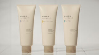 無印良品 から「植物発酵液 ヘッドスクラブ」3種が新発売