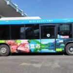 神戸の街に「しそう」がやってきた！緑のフルラッピングバスが運行開始