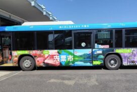 神戸の街に「しそう」がやってきた！緑のフルラッピングバスが運行開始