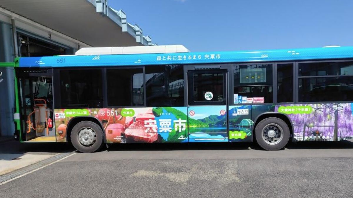 神戸の街に「しそう」がやってきた！緑のフルラッピングバスが運行開始