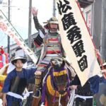 天空の城に武者行列が帰ってくる。第23回朝来市「わだやま竹田」お城まつり開催