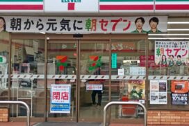 セブンイレブン 姫路北条店、歴史に幕。3月末で営業終了／姫路市