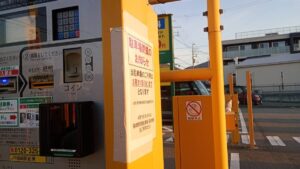 福崎駅前東駐車場