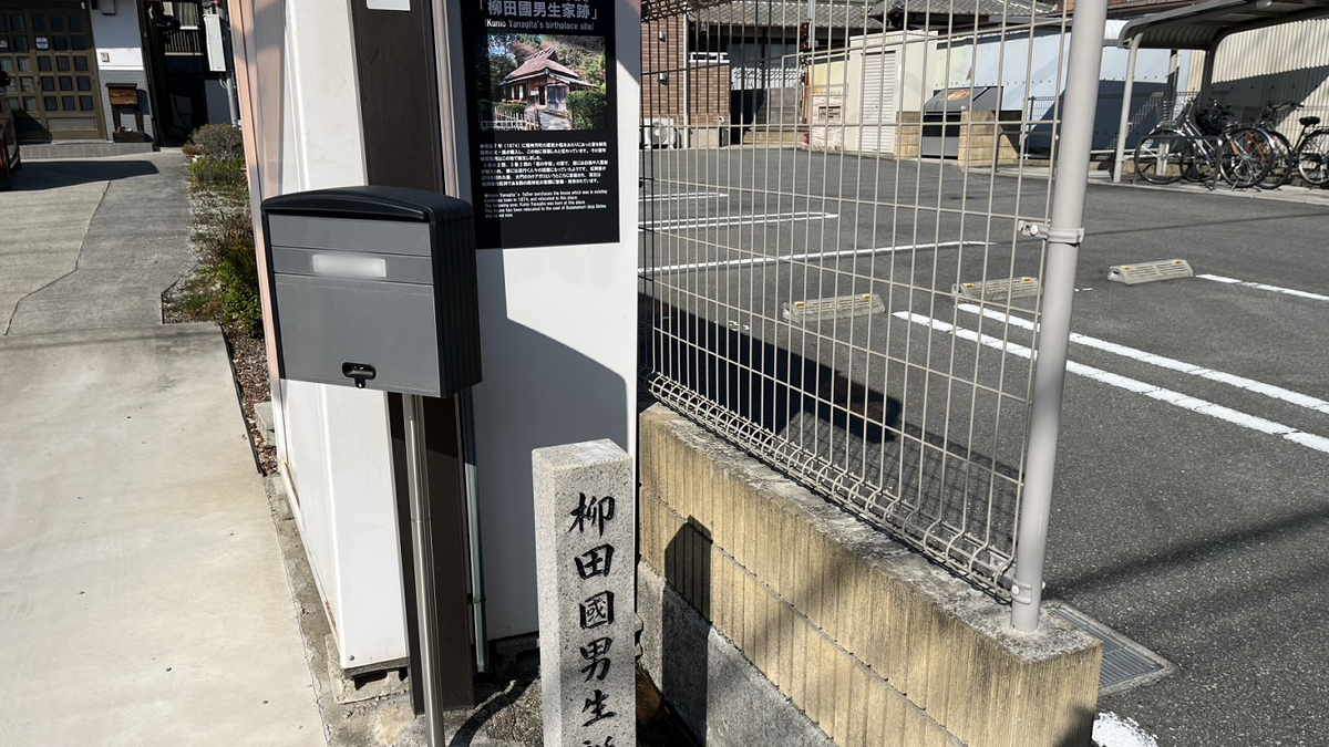 銀の馬車道150年。辻川界隈文化財跡に多言語対応看板を設置│福崎町