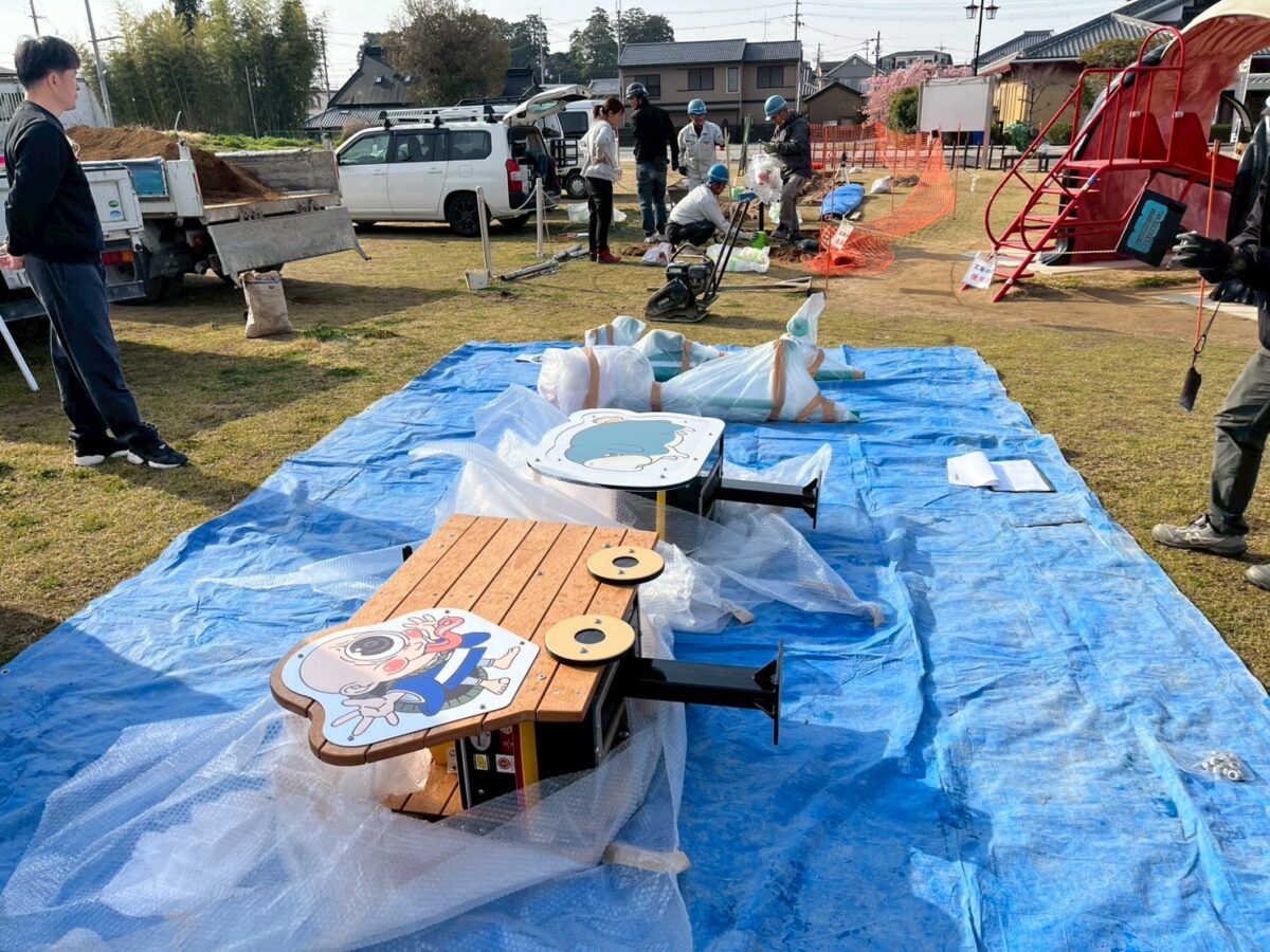 辻川山公園に新たな〇〇
