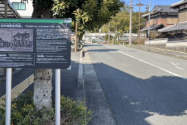 銀の馬車道150年。辻川界隈文化財跡に多言語対応看板を設置│福崎町