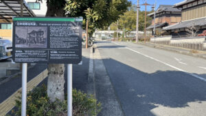 銀の馬車道150年。辻川界隈文化財跡に多言語対応看板を設置│福崎町