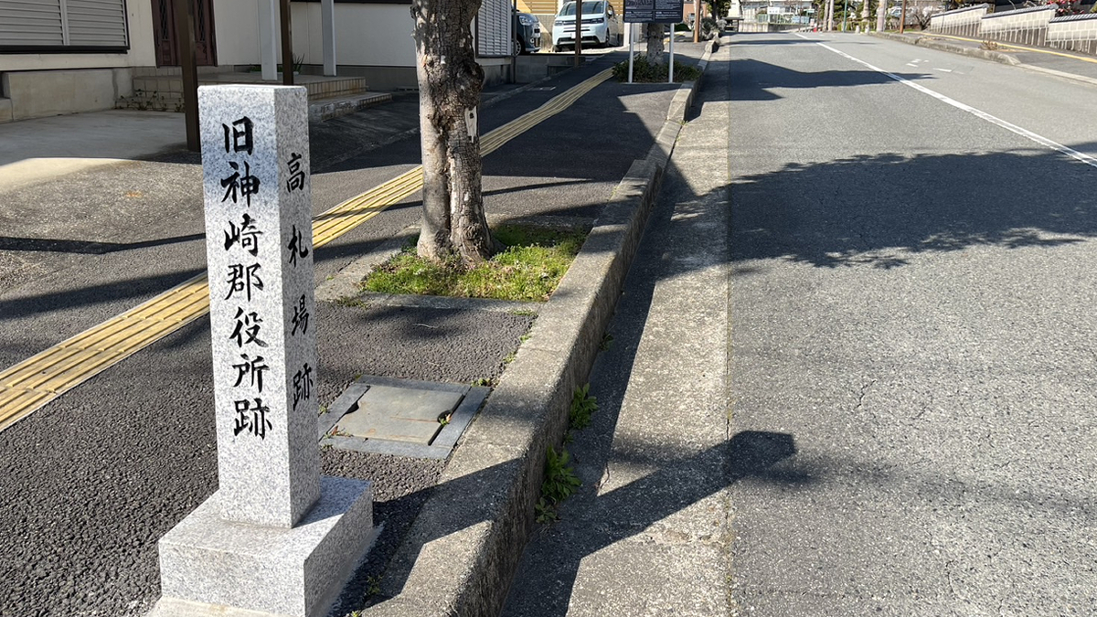 銀の馬車道150年。辻川界隈文化財跡に多言語対応看板を設置│福崎町
