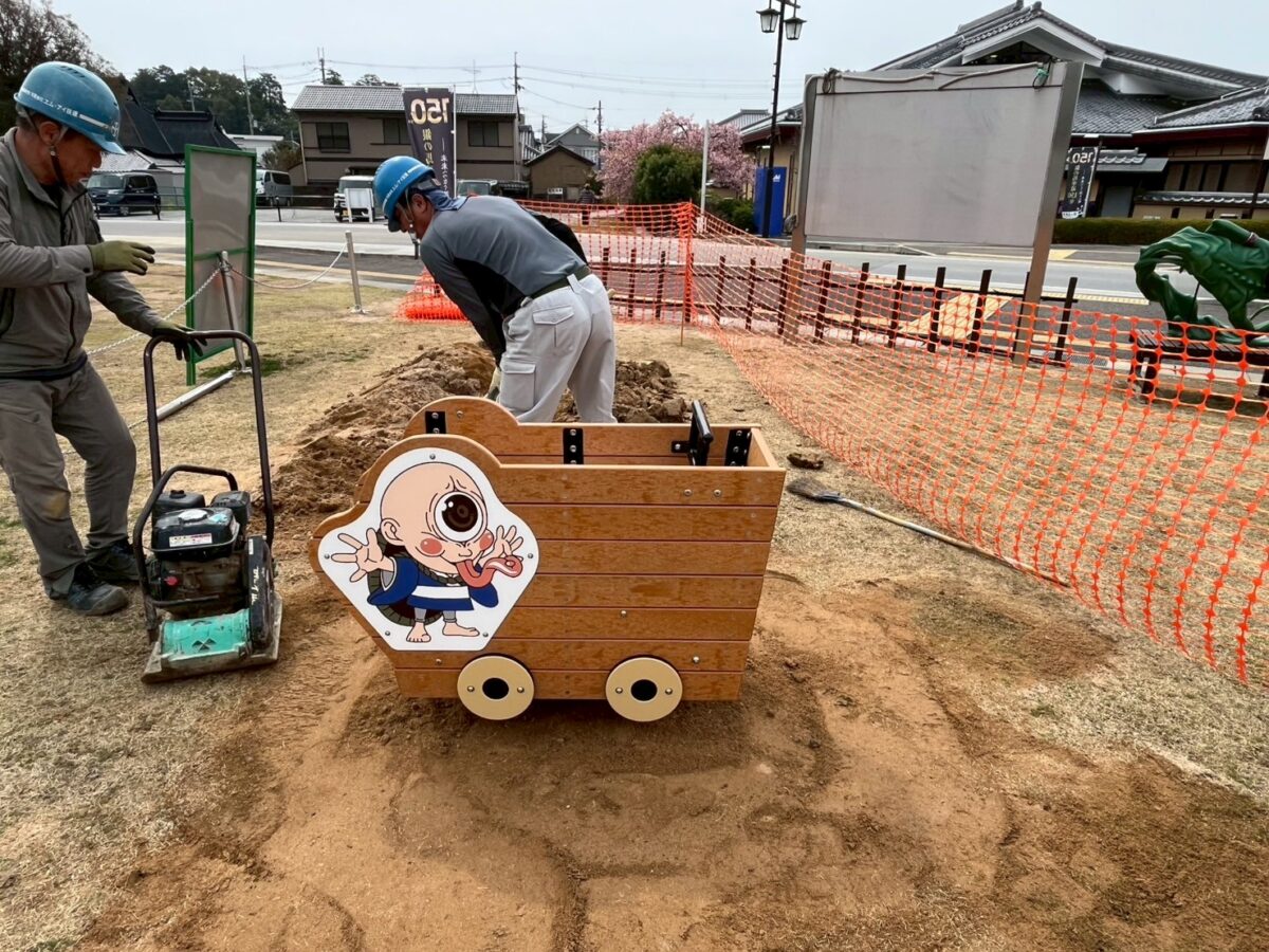 辻川山公園に新たな〇〇