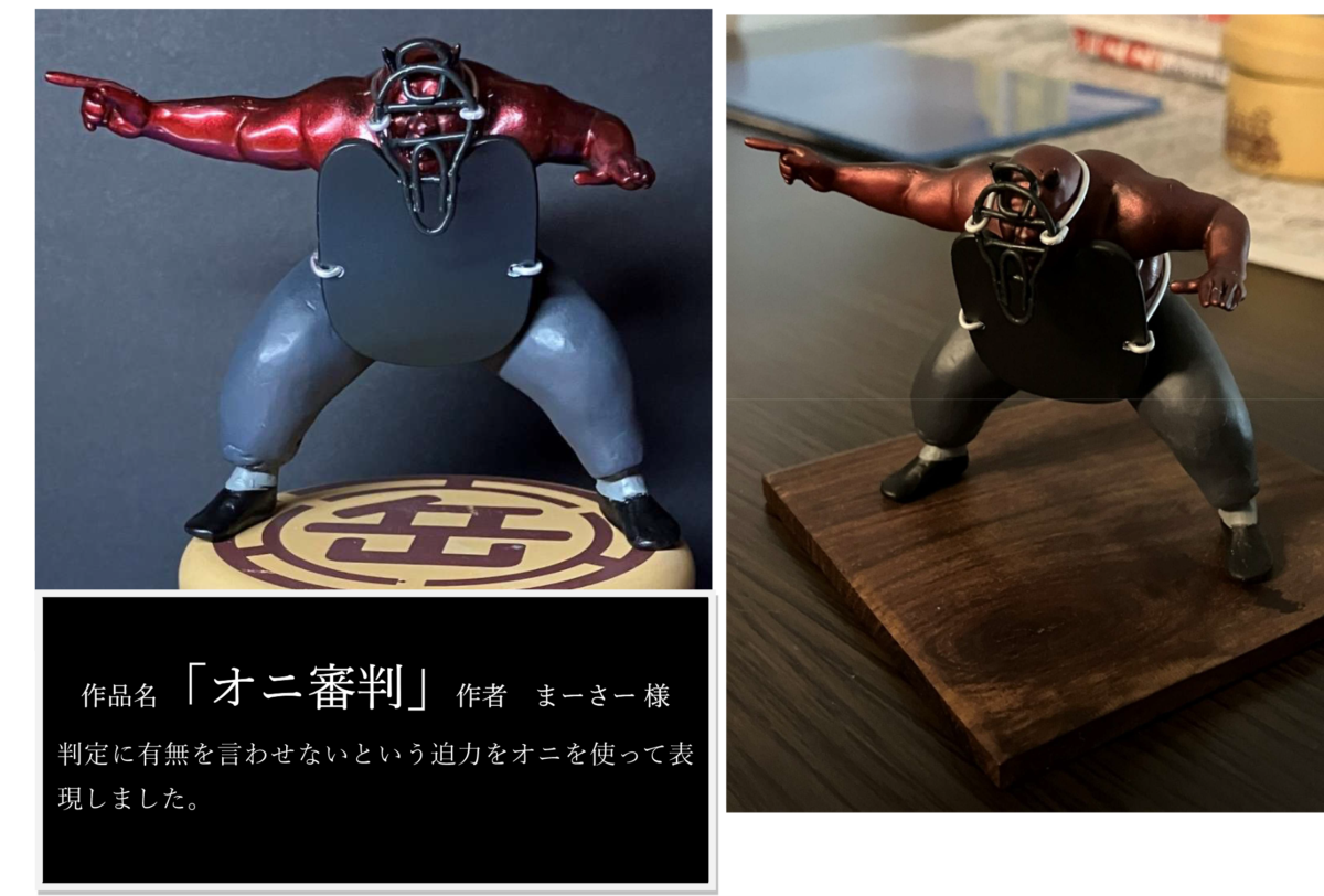 柳田國男生誕150周年記念「福崎町妖怪プラモ改造コンテスト」結果発表。個性豊かな妖怪プラモが集まる