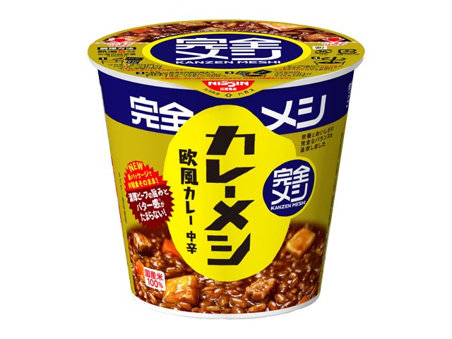 本社を雀荘に!?日清食品が仕掛ける前代未聞の対局「第一回 日清『栄養位』決定戦」公開