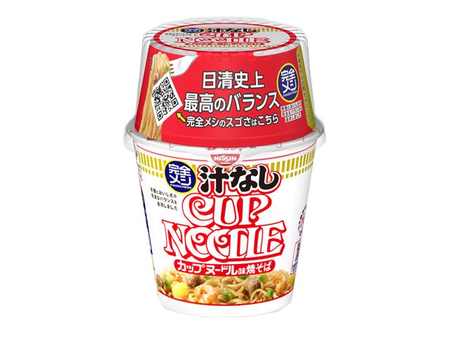 本社を雀荘に!?日清食品が仕掛ける前代未聞の対局「第一回 日清『栄養位』決定戦」公開