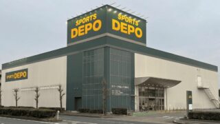 24年の歴史を経て進化！「アルペン姫路中地店」が「スポーツデポ」としてリニューアルオープン