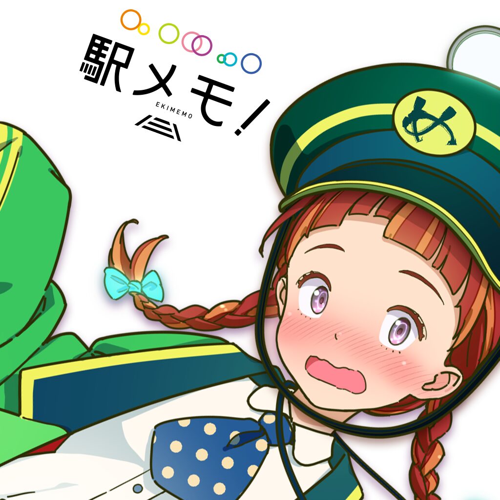 「駅メモ！」のシキネとさとりが兵庫県警察防犯応援キャラクターに就任