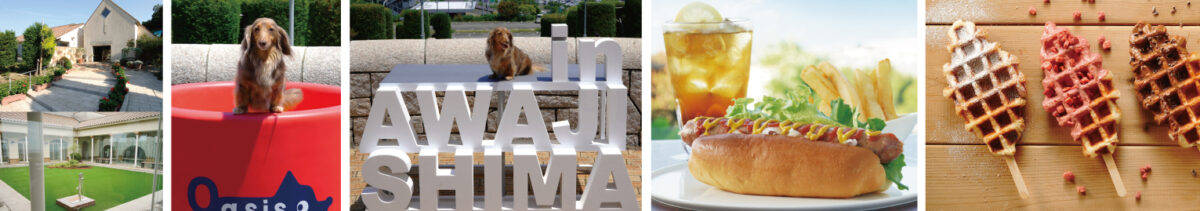 淡路島の春は、たまねぎから始まる！淡路ハイウェイオアシスで『淡路島たまねぎフェア』が開催