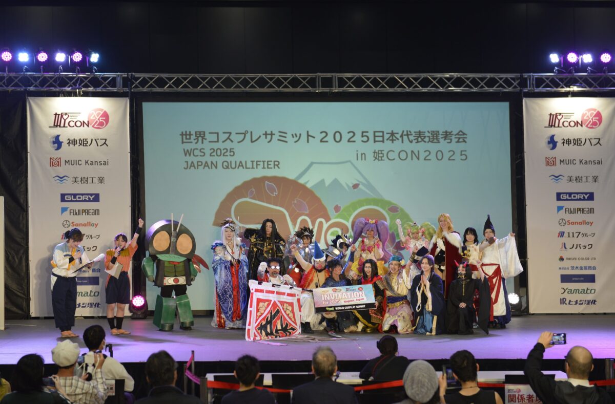 今年もコスプレイベント「姫CON2026」が開催決定!ゲスト・スケジュールの情報発表│姫路市