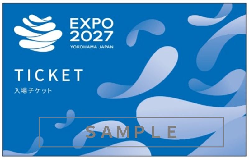 「GREEN×EXPO 2027チケット」が3月19日に販売開始！ 手元に残る「記念チケット」も販売予定