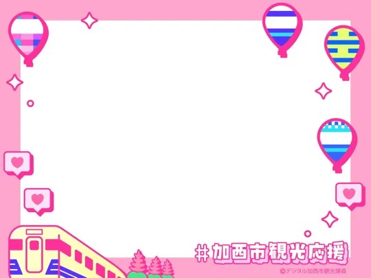 加西市観光ハックDAO第2回クリエイティブタスクが終了！ファンによる多彩な作品を紹介