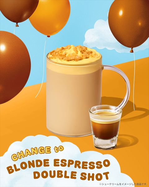 【スタバ】まるでシュークリームのような、ふわっとこんがり食感を楽しむ2商品が登場