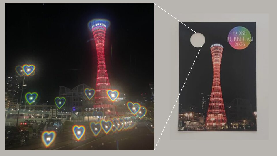 TOTTEI 1周年記念！日本初上陸の水辺のアート『KOBE BUBBLUMI 2026』が開催