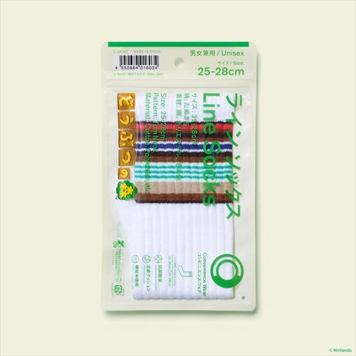 ファミマで『あつまれ どうぶつの森』キャンペーンが開始!「どうぶつの森」デザインの「コンビニエンスウェア」が登場