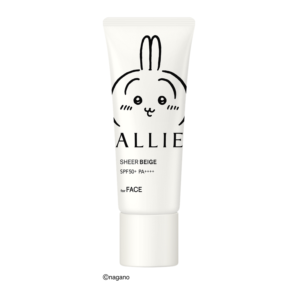 ALLIE×ちいかわコラボ限定デザインパッケージが3月21日から数量限定発売