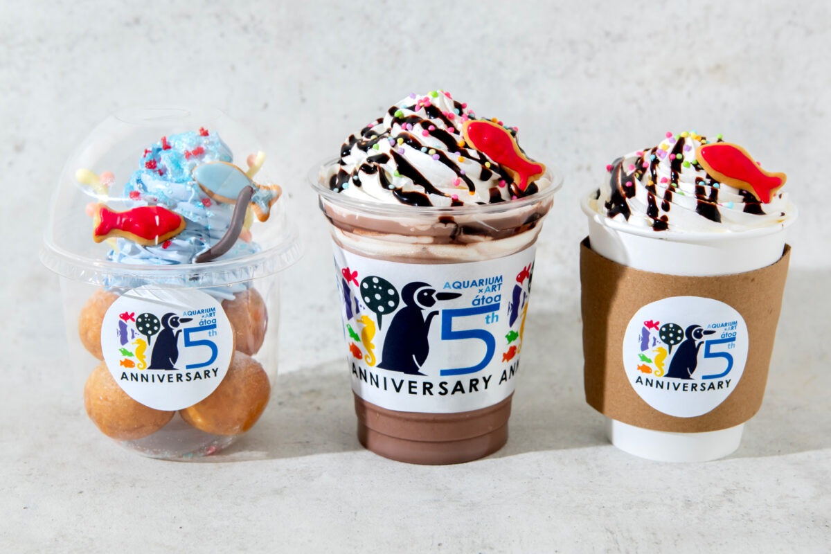 アトアが今年開業5周年！感謝を込めた Anniversary Year がスタート！