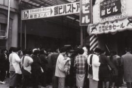 株式会社銀ビルストアー創業70周年。福崎町・辻川から続く「地域密着スーパー」の原点と未来