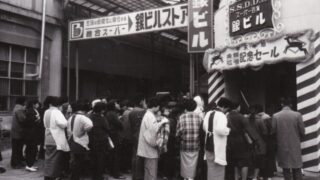 株式会社銀ビルストアー創業70周年。福崎町・辻川から続く「地域密着スーパー」の原点と未来