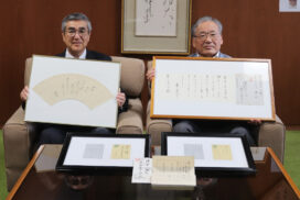 歴史資料から見える交流と文化。井上通泰関連資料が新たに寄贈│福崎町