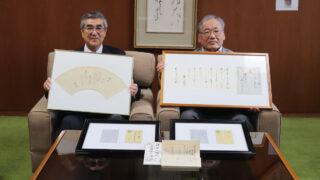 歴史資料から見える交流と文化。三重県津市の人物「倉田金十郎」宛書簡群が語るもの│福崎町