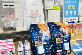 夏の電気代を賢く節約！ハンズの省エネアイテムで快適生活