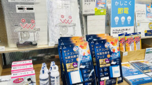 夏の電気代を賢く節約！ハンズの省エネアイテムで快適生活