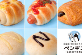 選んで楽しい！いろいろ試せる！全国のペンギンベーカリーでGW限定イベントを開催