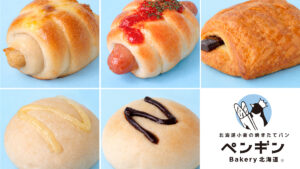 選んで楽しい!いろいろ試せる!全国のペンギンベーカリーでGW限定イベントを開催