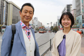 三田村邦彦が姫路へ。新店続々！播州グルメに大満足＆映えスポットも！『おとな旅あるき旅』が4月25日放送