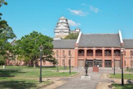 姫路市立美術館が長期休館へ。大規模改修のため令和9年12月末まで閉館