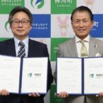 神河町のケーブルテレビ事業が新体制へ。姫路ケーブルテレビと基本合意を締結│神河町