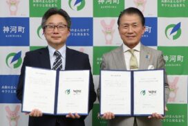 神河町のケーブルテレビ事業が新体制へ。姫路ケーブルテレビと基本合意を締結│神河町