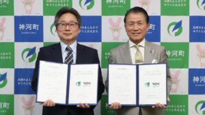 神河町のケーブルテレビ事業が新体制へ。姫路ケーブルテレビと基本合意を締結│神河町