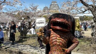 福崎町、河童の「ガジロウ」世界遺産・姫路城で「お偉方」に捕まる！？兵庫県知事に偶然出逢うの巻