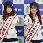 福崎町の魅力を世界へ！第5代観光大使に二人が就任。歴代初の留学生大使も