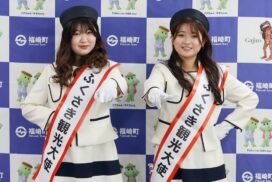 福崎町の魅力を世界へ！第5代観光大使に二人が就任。歴代初の留学生大使も