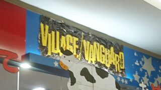 ヴィレヴァン加西北条店が閉店へ。さよなら、私たちのサブカル聖地／加西市