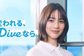 「変われる、ダイブなら。」ブランドアンバサダーにのんさん就任！リゾートバイトで描く“あの日”の転機