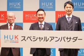 兵庫の競馬が生まれ変わる！新名称『HUK（兵庫アーバン競馬）』始動。かまいたちも熱く応援