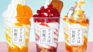 「アイスは別腹」×「クレープは別腹」初のコラボ店が誕生／ゆめタウン姫路